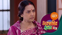 Saraswatir Prem S01E137 22nd April 2021 Full Episode