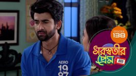 Saraswatir Prem S01E138 23rd April 2021 Full Episode