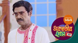 Saraswatir Prem S01E144 26th April 2021 Full Episode