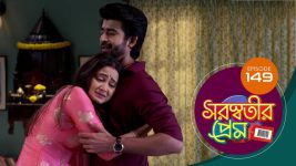 Saraswatir Prem S01E149 3rd May 2021 Full Episode