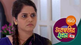 Saraswatir Prem S01E150 3rd May 2021 Full Episode