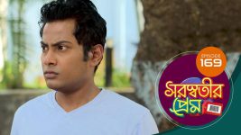 Saraswatir Prem S01E169 24th May 2021 Full Episode