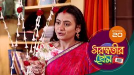 Saraswatir Prem S01E20 26th December 2020 Full Episode