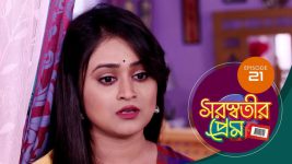 Saraswatir Prem S01E21 27th December 2020 Full Episode