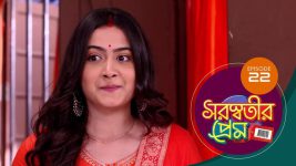 Saraswatir Prem S01E22 28th December 2020 Full Episode