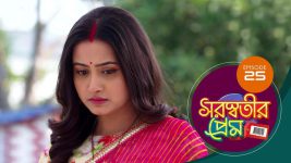 Saraswatir Prem S01E25 31st December 2020 Full Episode