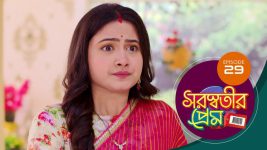 Saraswatir Prem S01E29 4th January 2021 Full Episode