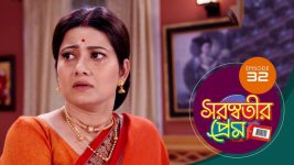 Saraswatir Prem S01E32 7th January 2021 Full Episode