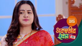 Saraswatir Prem S01E35 10th January 2021 Full Episode
