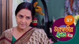 Saraswatir Prem S01E37 12th January 2021 Full Episode