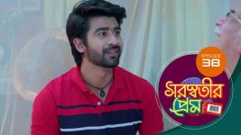 Saraswatir Prem S01E38 13th January 2021 Full Episode