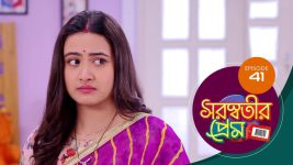 Saraswatir Prem S01E41 16th January 2021 Full Episode