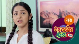 Saraswatir Prem S01E46 21st January 2021 Full Episode