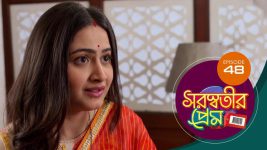 Saraswatir Prem S01E48 23rd January 2021 Full Episode