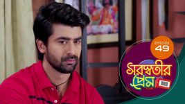 Saraswatir Prem S01E49 24th January 2021 Full Episode