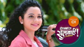 Shabbas Sunbai S01 E01 14th November 2022