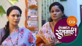 Shabbas Sunbai S01 E03 16th November 2022