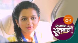 Shabbas Sunbai S01 E04 17th November 2022