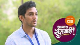 Shabbas Sunbai S01 E05 18th November 2022