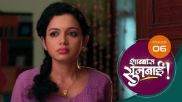 Shabbas Sunbai S01 E06 19th November 2022