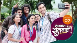 Shabbas Sunbai S01 E07 21st November 2022