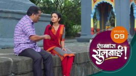 Shabbas Sunbai S01 E09 23rd November 2022