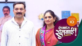 Shabbas Sunbai S01 E10 24th November 2022