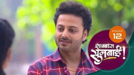 Shabbas Sunbai S01 E12 26th November 2022