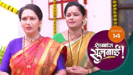 Shabbas Sunbai S01 E14 29th November 2022