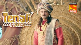 Tenali Rama S01E101 Rama Losses The Competition Full Episode