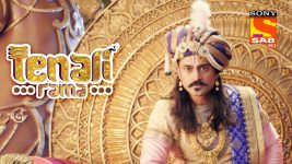 Tenali Rama S01E30 Rama's New Challenge Full Episode