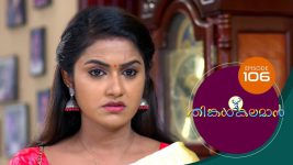 Thinkal Kalaman S01E106 16th March 2021 Full Episode