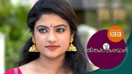 Thinkal Kalaman S01E133 23rd April 2021 Full Episode