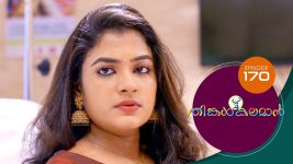 Thinkal Kalaman S01E170 28th July 2021 Full Episode