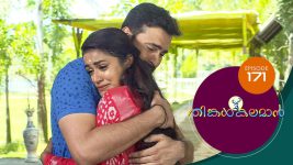 Thinkal Kalaman S01E171 29th July 2021 Full Episode