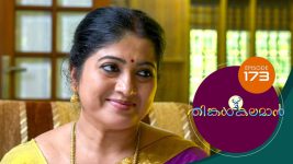 Thinkal Kalaman S01E173 2nd August 2021 Full Episode