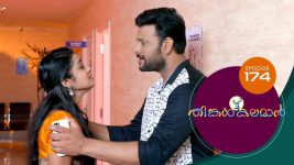 Thinkal Kalaman S01E174 3rd August 2021 Full Episode