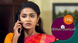 Thinkal Kalaman S01E175 4th August 2021 Full Episode