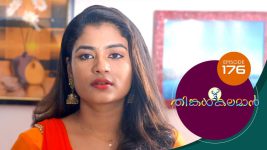 Thinkal Kalaman S01E176 5th August 2021 Full Episode