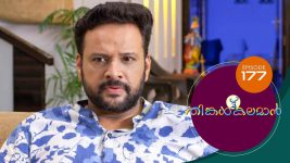 Thinkal Kalaman S01E177 6th August 2021 Full Episode