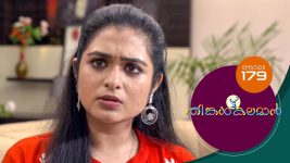 Thinkal Kalaman S01E179 10th August 2021 Full Episode
