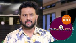 Thinkal Kalaman S01E180 11th August 2021 Full Episode