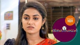 Thinkal Kalaman S01E181 12th August 2021 Full Episode