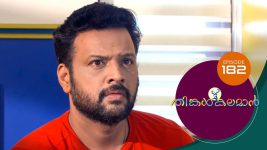 Thinkal Kalaman S01E182 13th August 2021 Full Episode