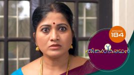Thinkal Kalaman S01E184 17th August 2021 Full Episode