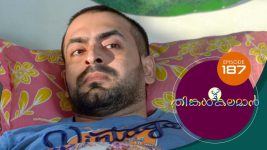 Thinkal Kalaman S01E187 23rd August 2021 Full Episode