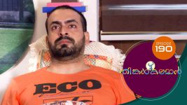 Thinkal Kalaman S01E190 26th August 2021 Full Episode