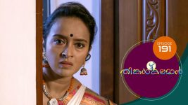 Thinkal Kalaman S01E191 27th August 2021 Full Episode