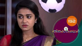 Thinkal Kalaman S01E192 28th August 2021 Full Episode