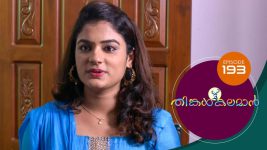 Thinkal Kalaman S01E193 30th August 2021 Full Episode